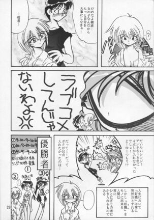 THE BEAST Page #27