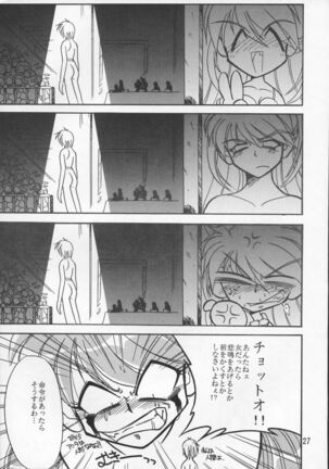 THE BEAST Page #26