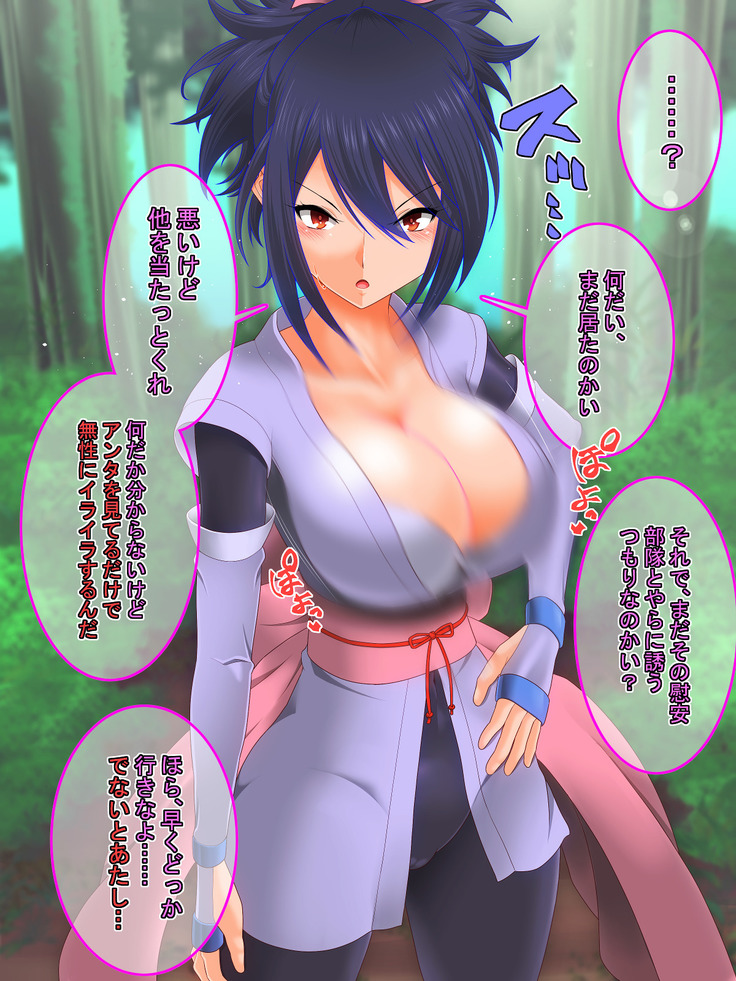 Tales of hypnosis2