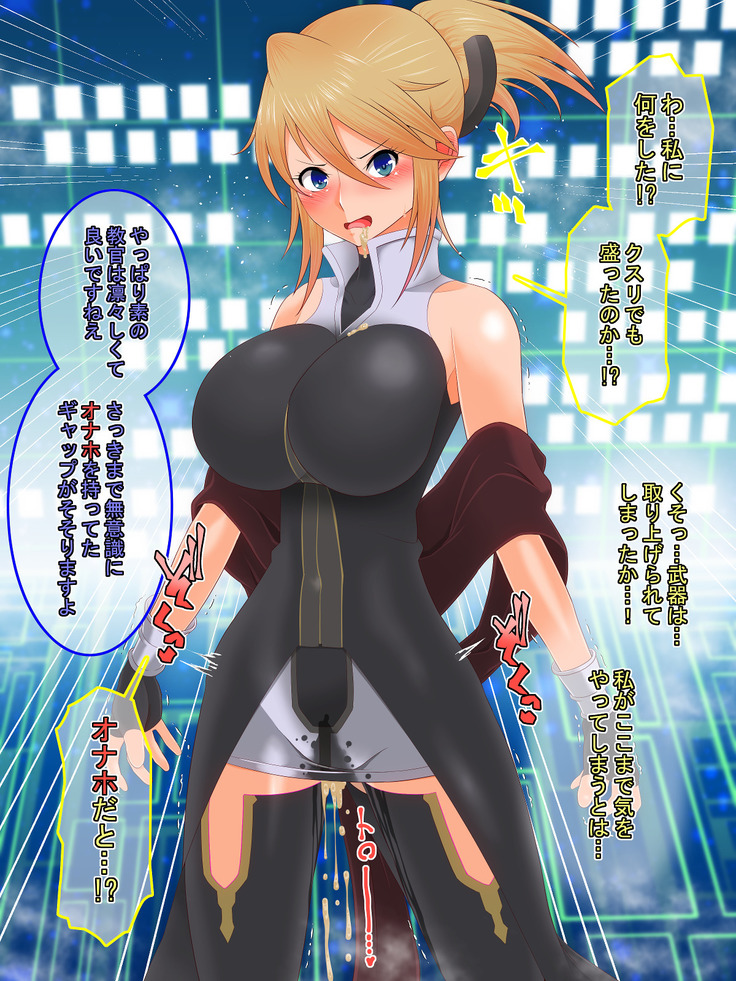 Tales of hypnosis2