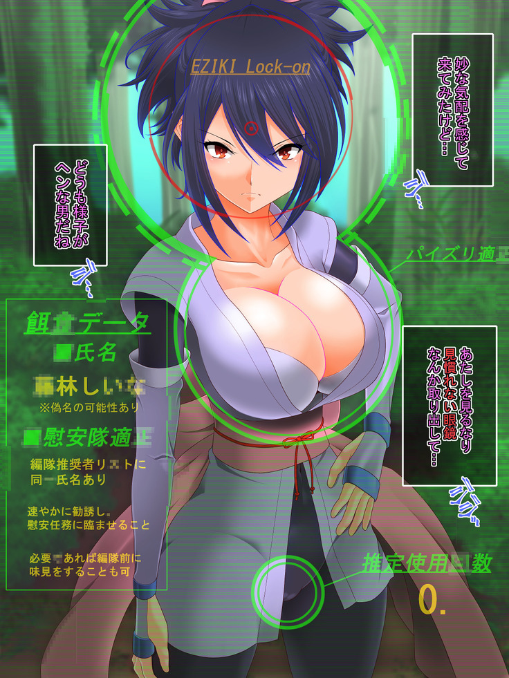Tales of hypnosis2