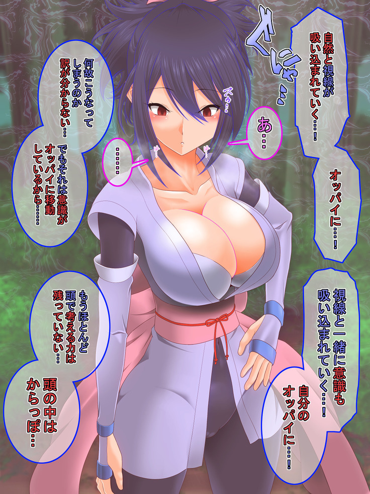 Tales of hypnosis2