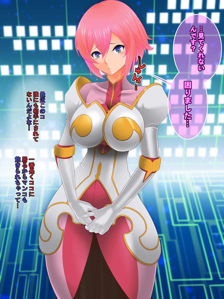 Tales of hypnosis2