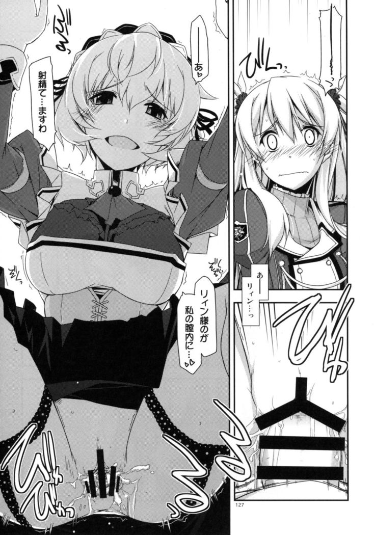 Shikan Gakkou Soushuuhen