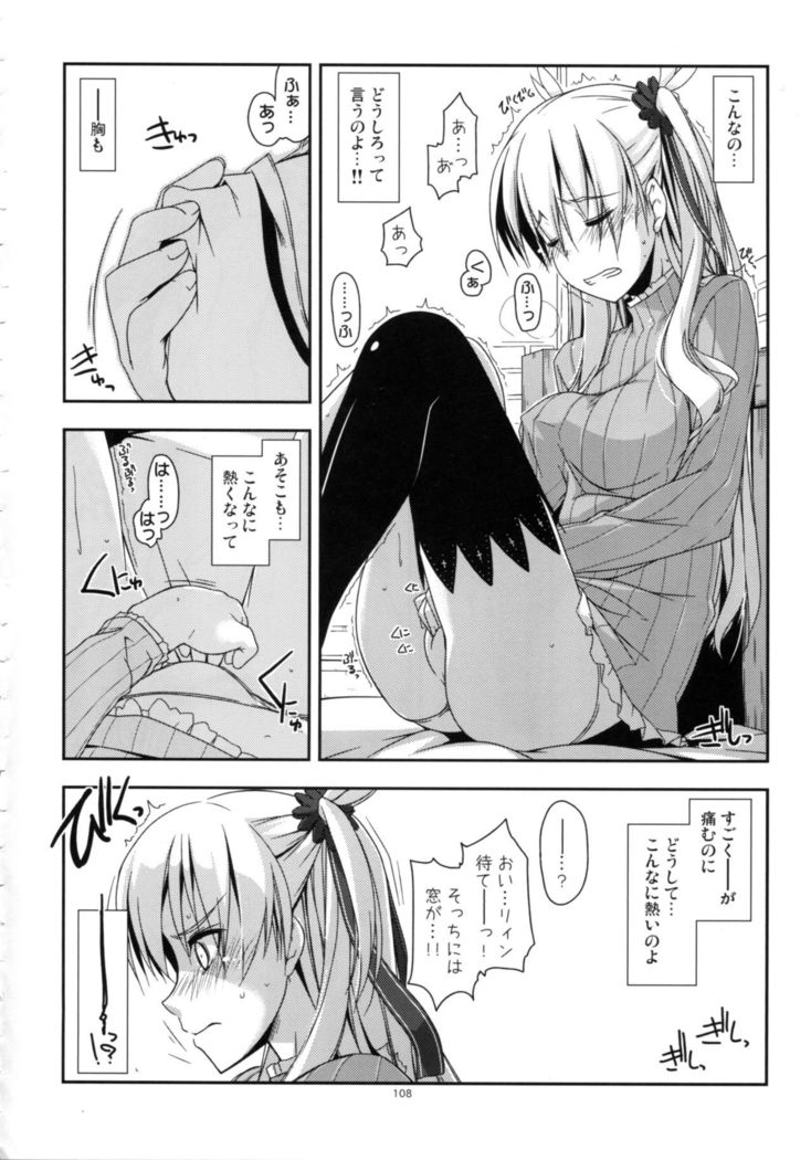 Shikan Gakkou Soushuuhen