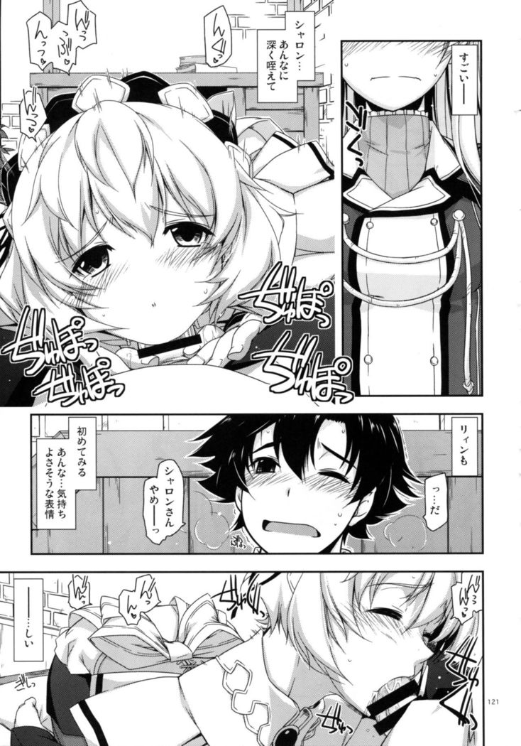 Shikan Gakkou Soushuuhen