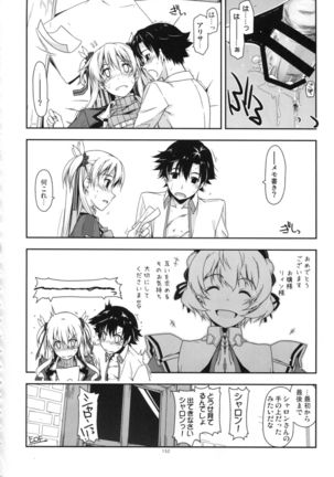 Shikan Gakkou Soushuuhen Page #152