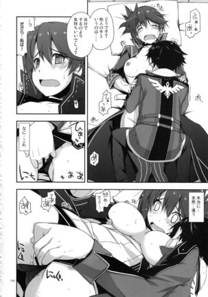 Shikan Gakkou Soushuuhen Page #168