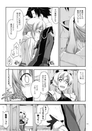 Shikan Gakkou Soushuuhen Page #189