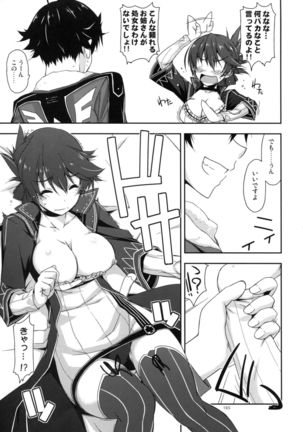 Shikan Gakkou Soushuuhen Page #165