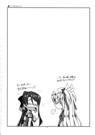 Shikan Gakkou Soushuuhen Page #114