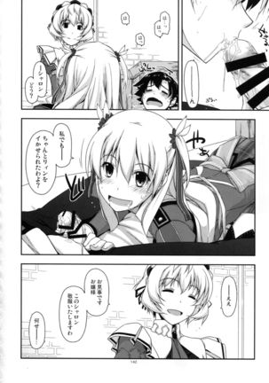 Shikan Gakkou Soushuuhen Page #142