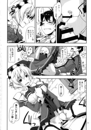 Shikan Gakkou Soushuuhen Page #124
