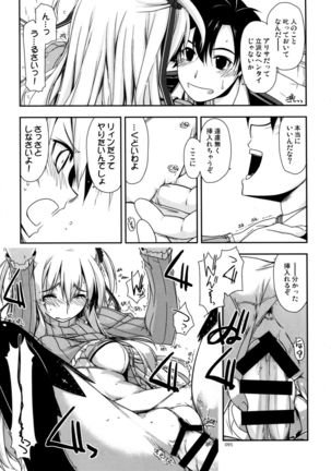 Shikan Gakkou Soushuuhen Page #95