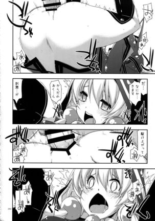 Shikan Gakkou Soushuuhen Page #292