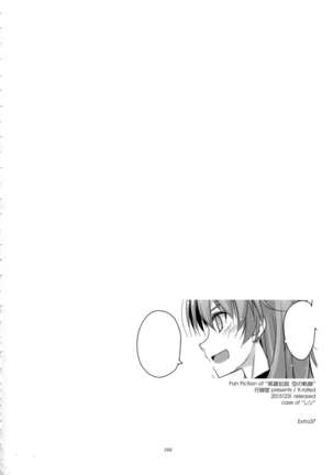 Shikan Gakkou Soushuuhen Page #266