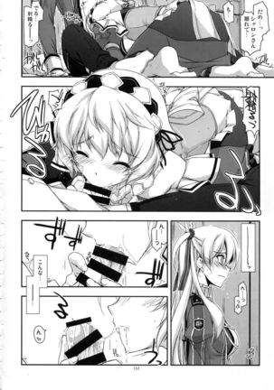 Shikan Gakkou Soushuuhen Page #122