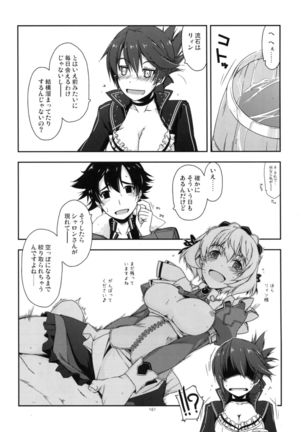Shikan Gakkou Soushuuhen Page #161