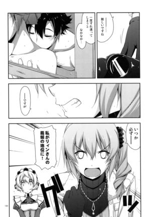 Shikan Gakkou Soushuuhen Page #183