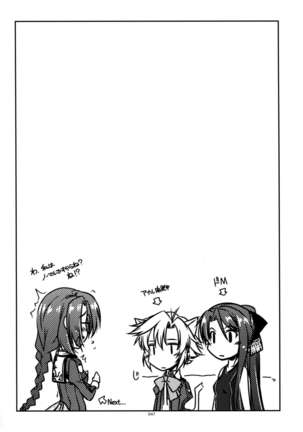 Shikan Gakkou Soushuuhen Page #47
