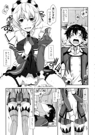 Shikan Gakkou Soushuuhen Page #125
