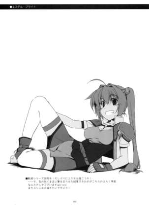 Shikan Gakkou Soushuuhen Page #155
