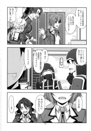 Shikan Gakkou Soushuuhen Page #206