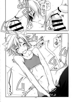 Shikan Gakkou Soushuuhen Page #40
