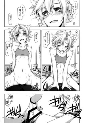 Shikan Gakkou Soushuuhen Page #41