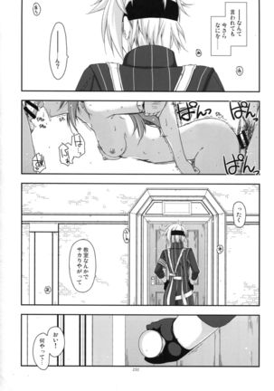 Shikan Gakkou Soushuuhen Page #232