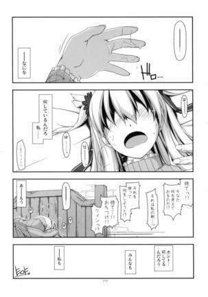 Shikan Gakkou Soushuuhen Page #113