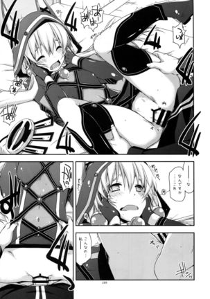 Shikan Gakkou Soushuuhen Page #289