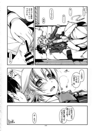 Shikan Gakkou Soushuuhen Page #58