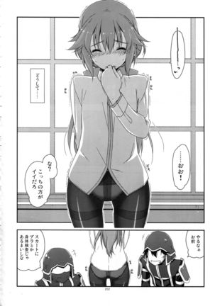 Shikan Gakkou Soushuuhen Page #202