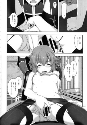 Shikan Gakkou Soushuuhen Page #218