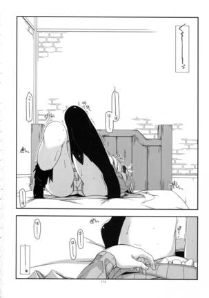 Shikan Gakkou Soushuuhen Page #112