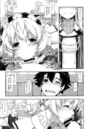 Shikan Gakkou Soushuuhen Page #121