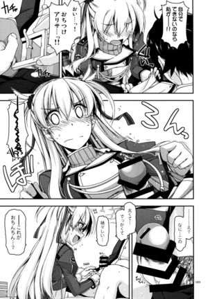 Shikan Gakkou Soushuuhen Page #89
