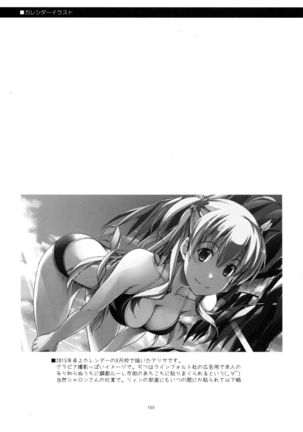 Shikan Gakkou Soushuuhen Page #103