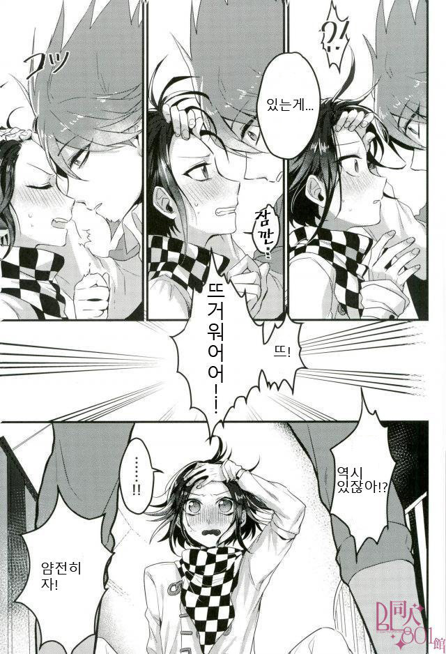 Shinjitsu Shika Shaberenaku Natta Usotsuki