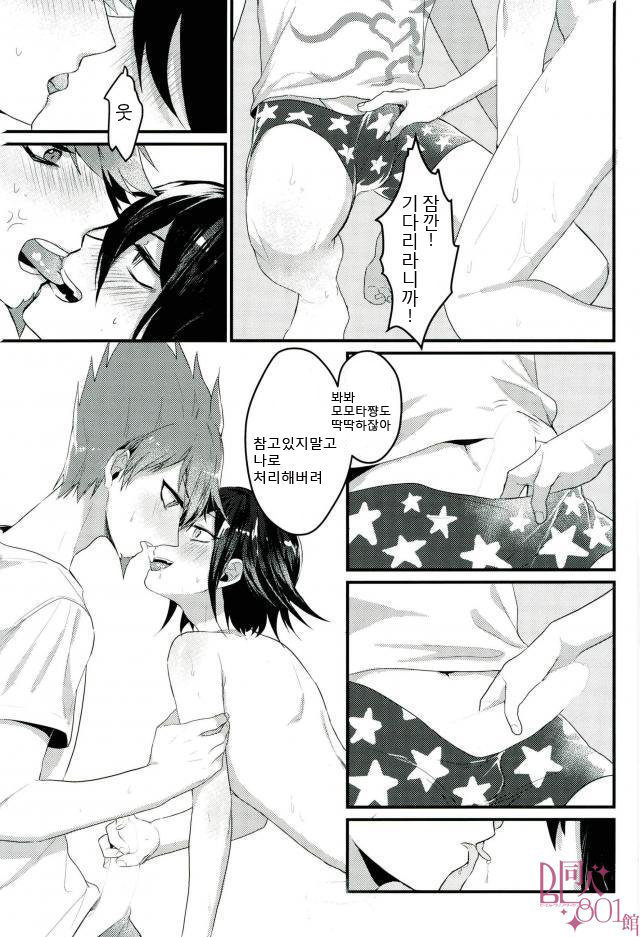 Shinjitsu Shika Shaberenaku Natta Usotsuki