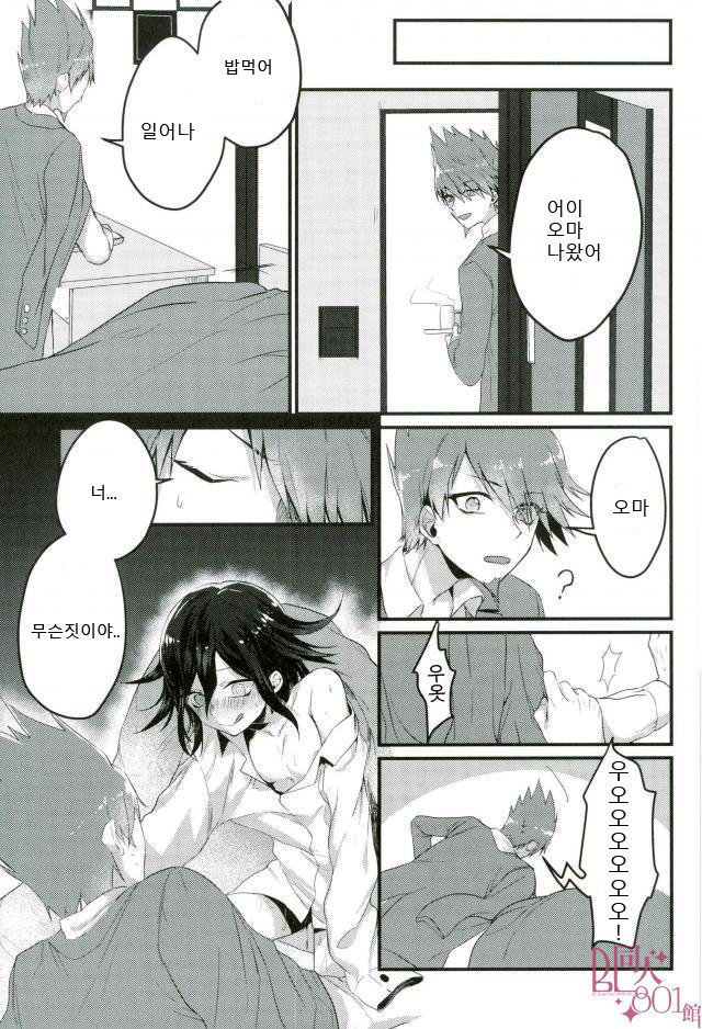 Shinjitsu Shika Shaberenaku Natta Usotsuki
