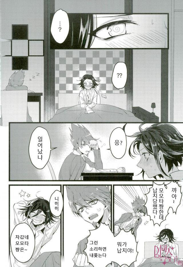 Shinjitsu Shika Shaberenaku Natta Usotsuki