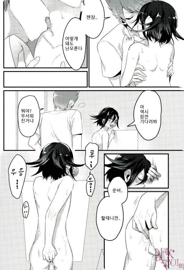 Shinjitsu Shika Shaberenaku Natta Usotsuki