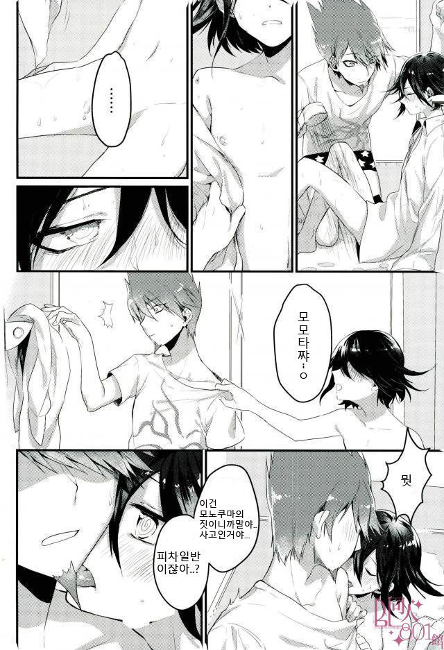 Shinjitsu Shika Shaberenaku Natta Usotsuki