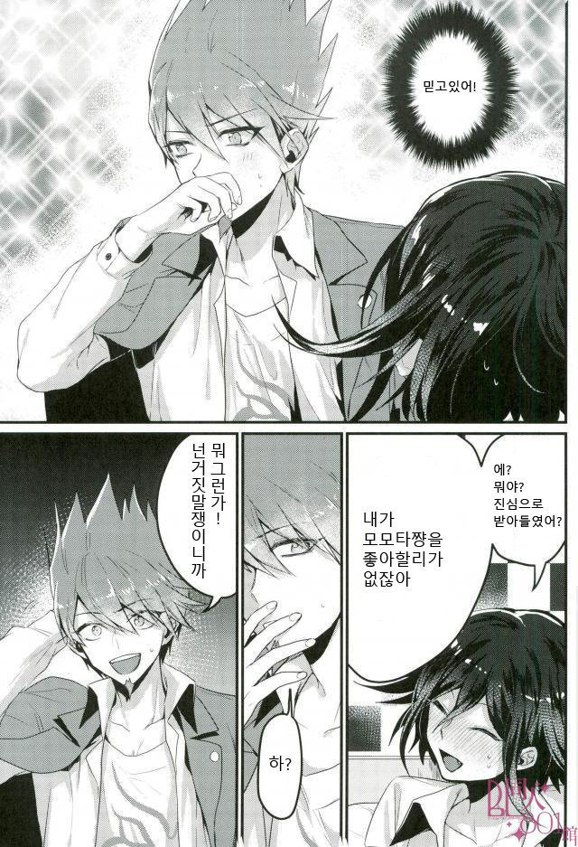 Shinjitsu Shika Shaberenaku Natta Usotsuki