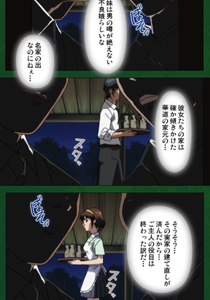 Nawa de nureru jukujo no niku tsubo kanzenhan - Page 80