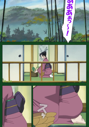 Nawa de nureru jukujo no niku tsubo kanzenhan - Page 158