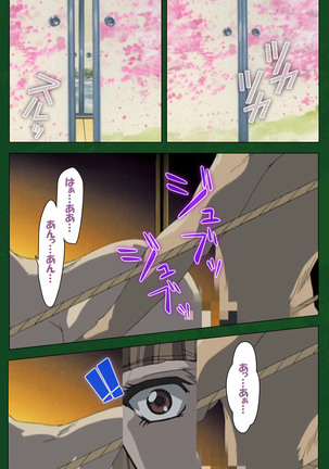 Nawa de nureru jukujo no niku tsubo kanzenhan Page #138