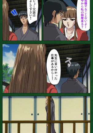 Nawa de nureru jukujo no niku tsubo kanzenhan - Page 56
